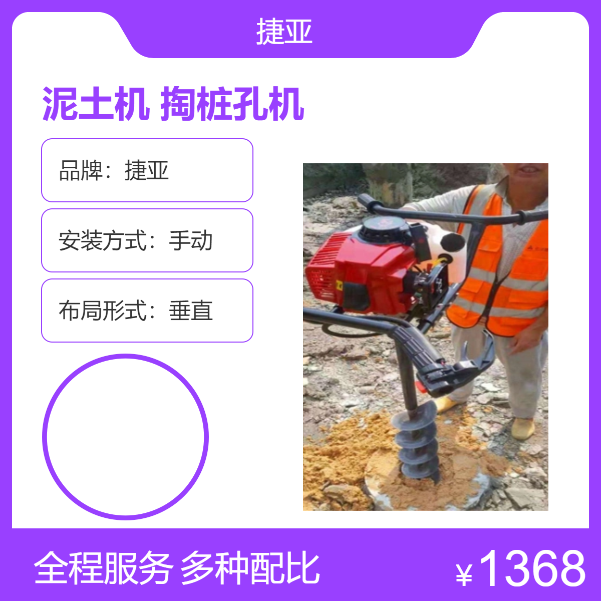 双人手扶式预制管桩芯掏泥机 捷亚 小型大功率掏桩芯机具