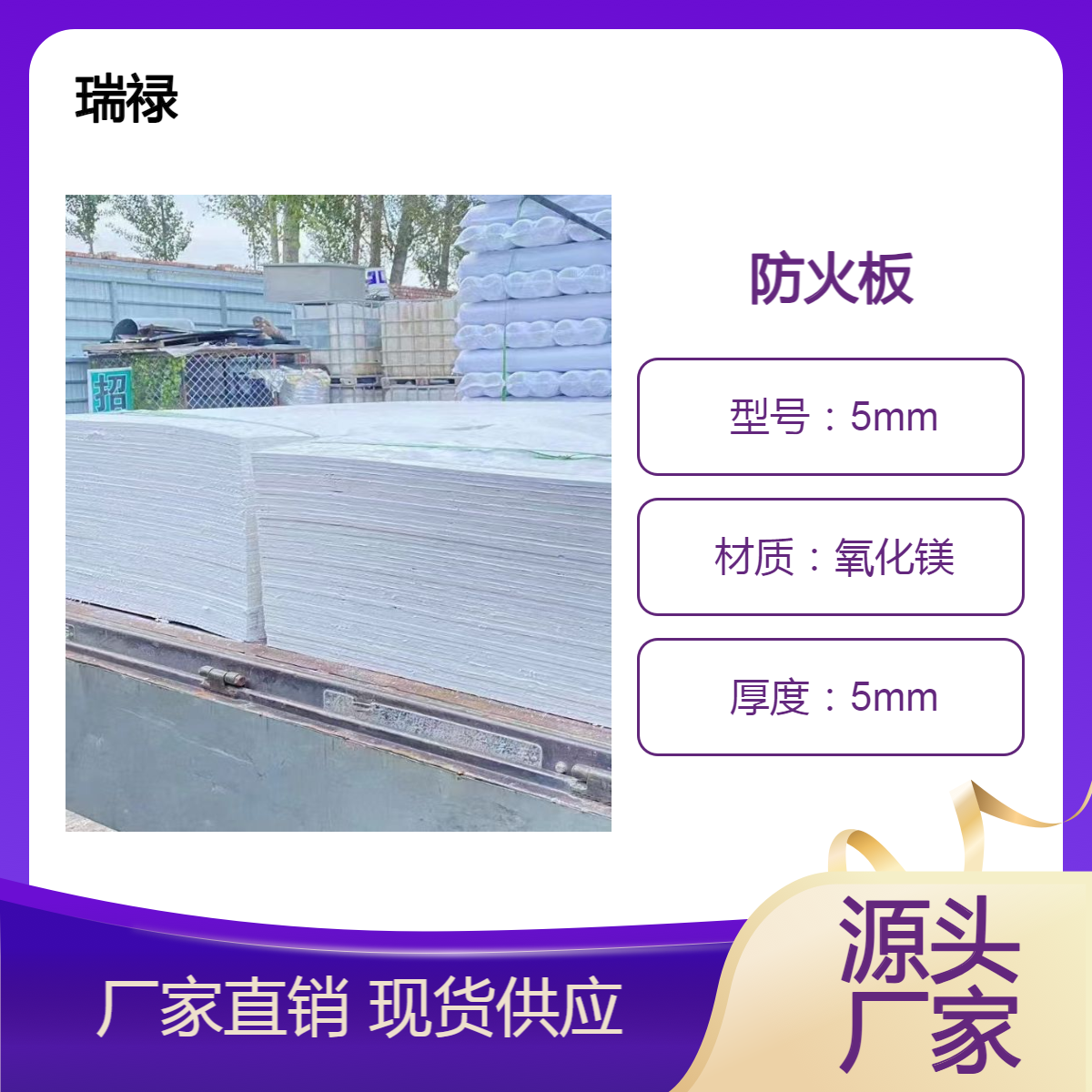 电缆无机防火板 属于不然材料 耐火阻燃性能好,遇火不燃烧