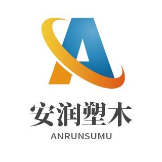 保定安润新材料科技有限公司 - 公司logo