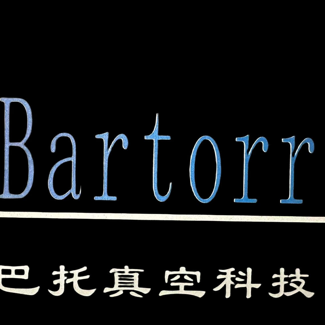 Barto Vacuum Technology (Suzhou) Co., Ltd - Company Logo