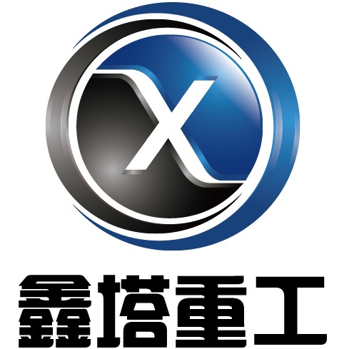 济宁鑫塔重工机械有限公司