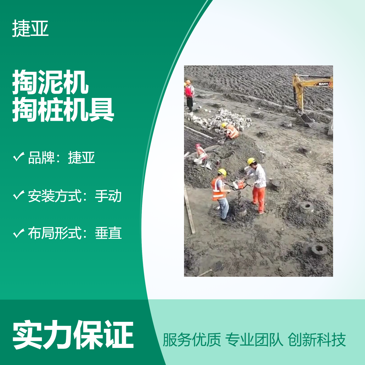 捷亚手扶小型掏桩机 螺旋式 支架式地下清理桩芯机轻巧