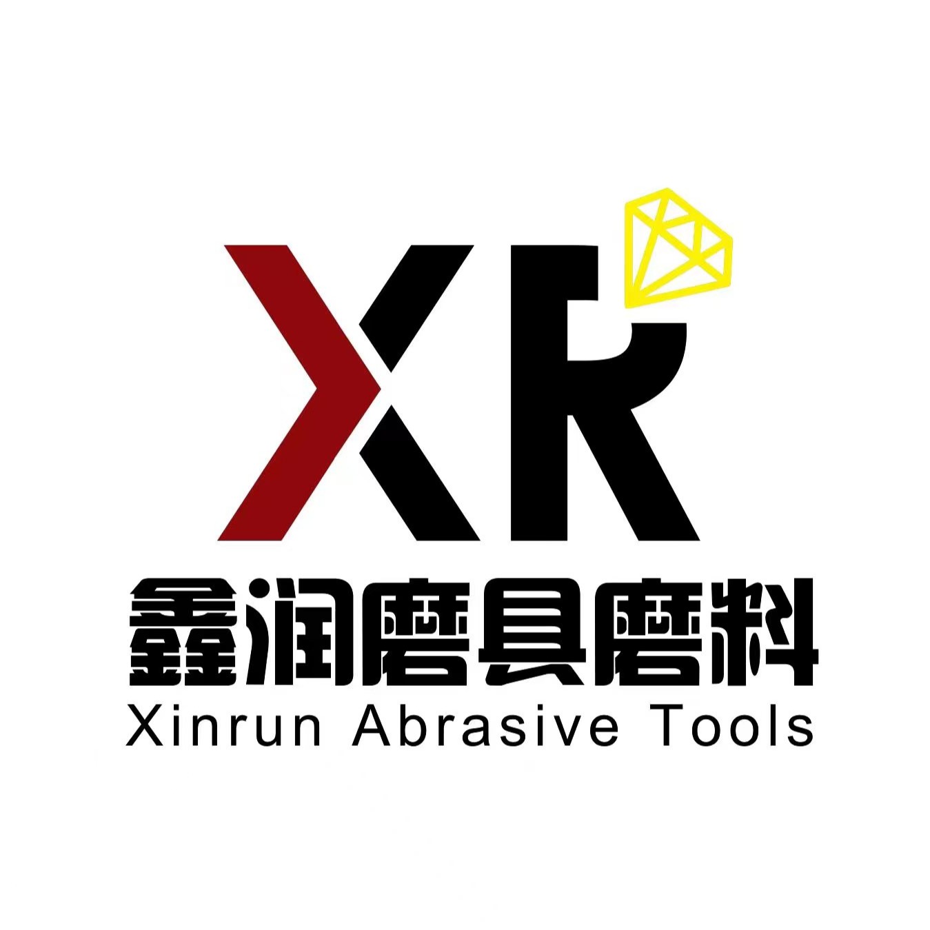 禹州市鑫润磨具磨料有限公司