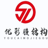 上海优彩膜结构有限公司 - 公司logo