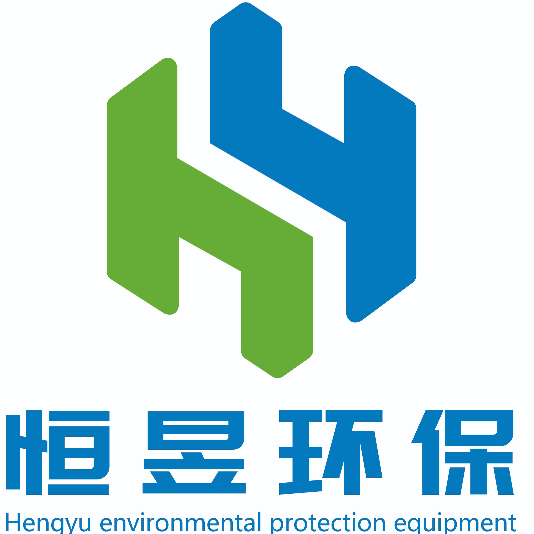 山东恒昱环保设备有限公司