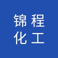 寿光锦程化工有限公司 - 公司logo