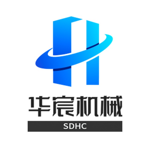 山东华宸智能装备有限公司