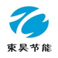 河北束昊节能科技有限公司