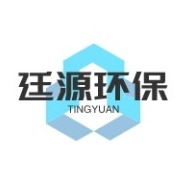 廊坊廷源环保科技有限公司