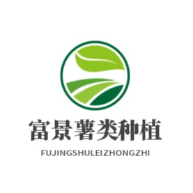 尉氏县富景薯类种植专业合作社