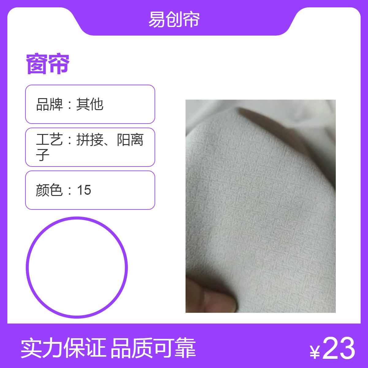 格莱美-双面一样小格子纹遮光棉麻-中国轻纺城-柯桥窗帘批发厂家