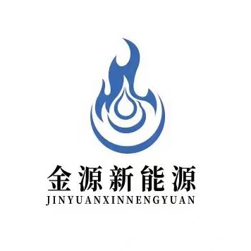 澧县金源新能源有限公司