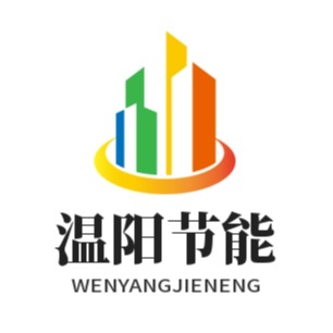 廊坊温阳节能科技有限公司 - 公司logo