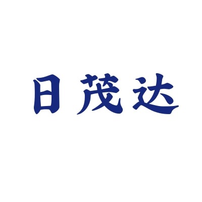 石家庄日茂达商贸有限公司 - 公司logo
