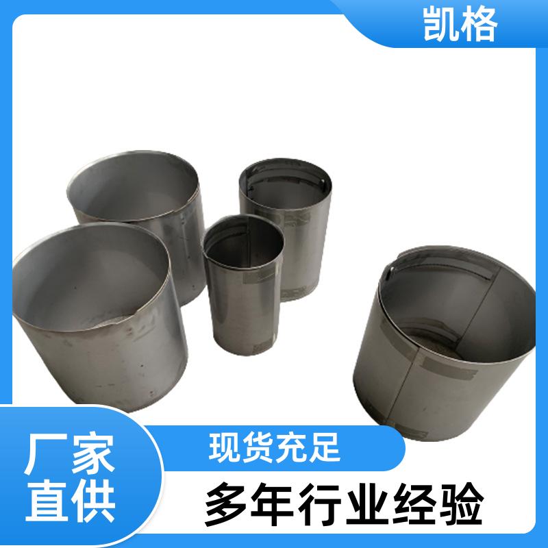 https://b2b-material.cdn.bcebos.com/oDC3gc3zNcCjuYFSkhEujxAA4IM.jpg