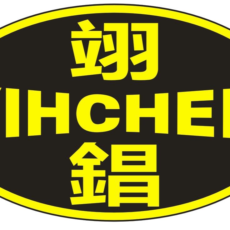 翊发机器（东莞）有限公司 - 公司logo