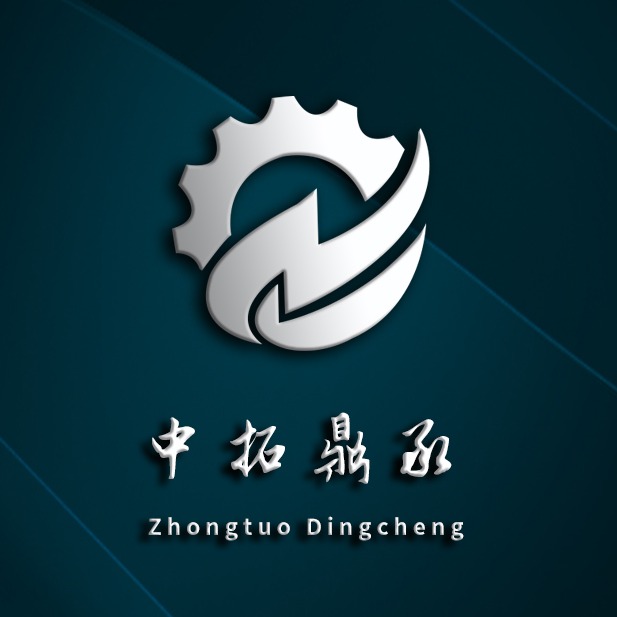 山东中拓鼎承化工机械有限公司