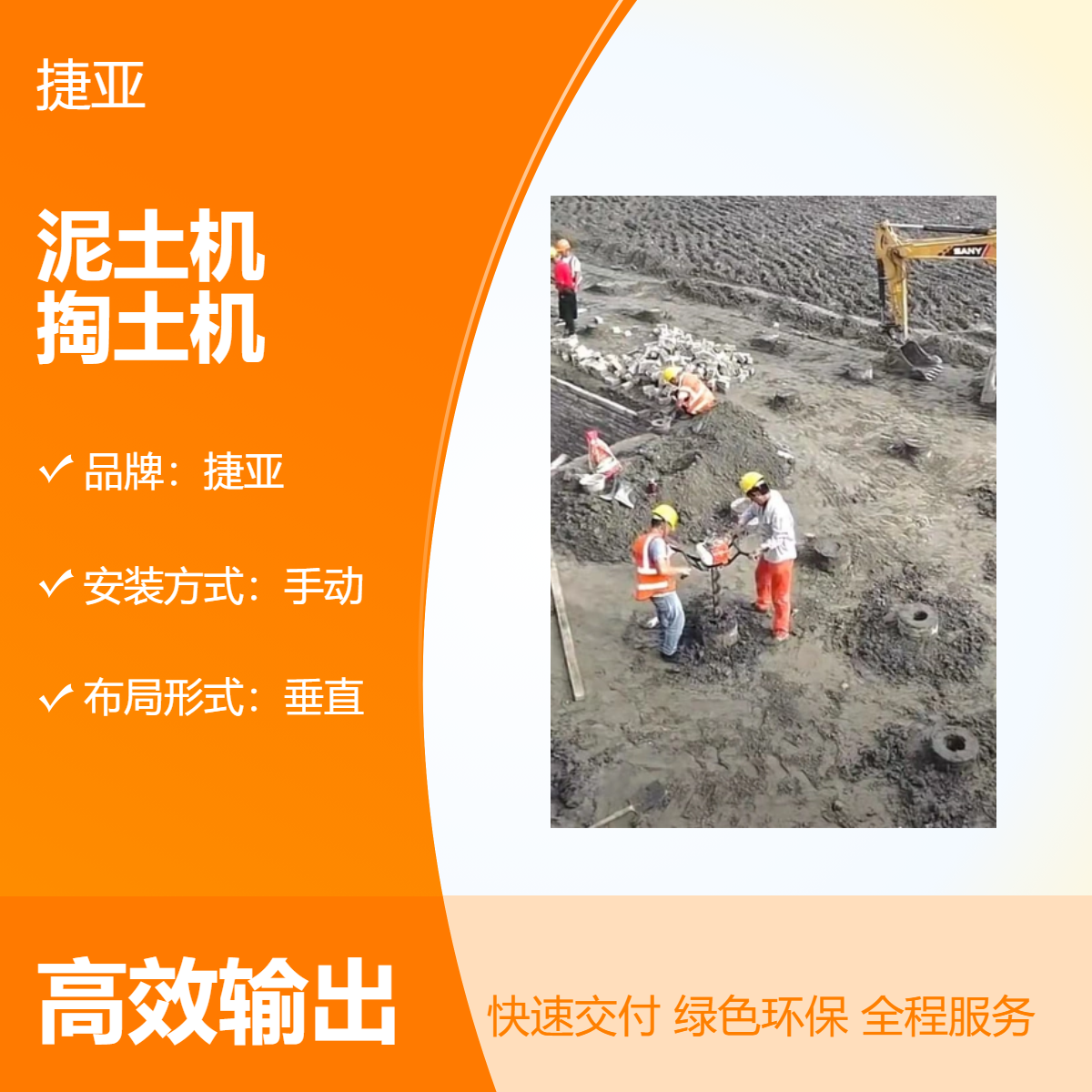 小型款手扶预制清理桩孔机 捷亚 螺旋式掏桩芯机具