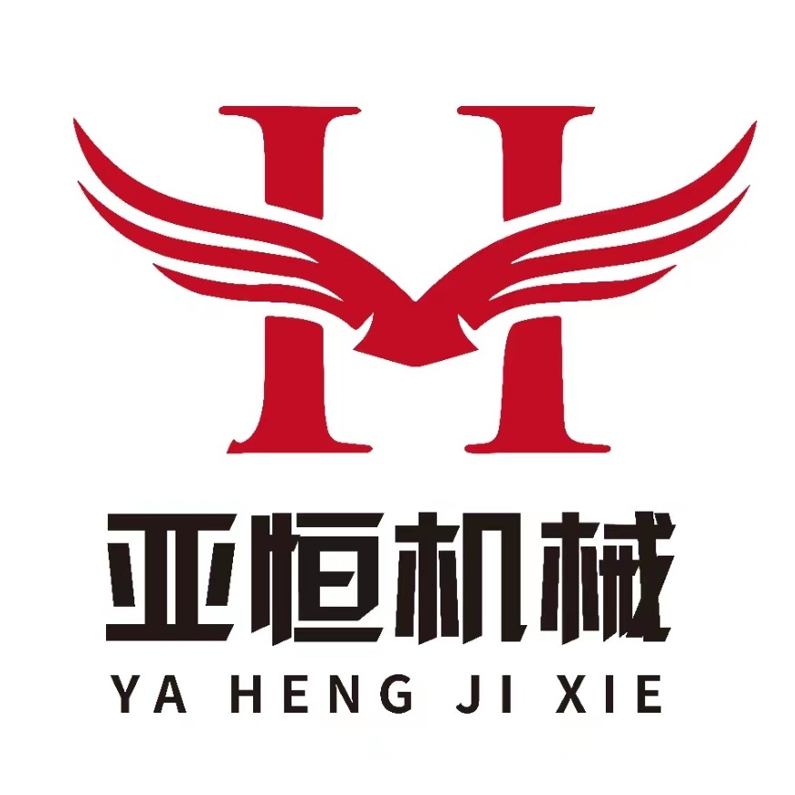 淄博亚恒机电设备有限公司 - 公司logo