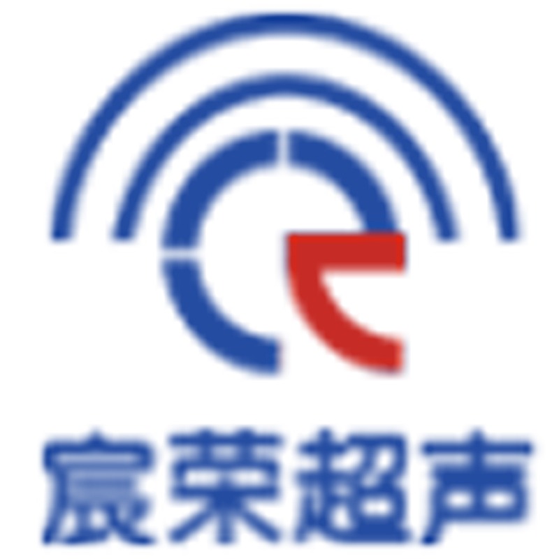 杭州宸荣超声波设备有限公司 - 公司logo