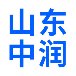 菏泽中润建建筑基础工程有限公司