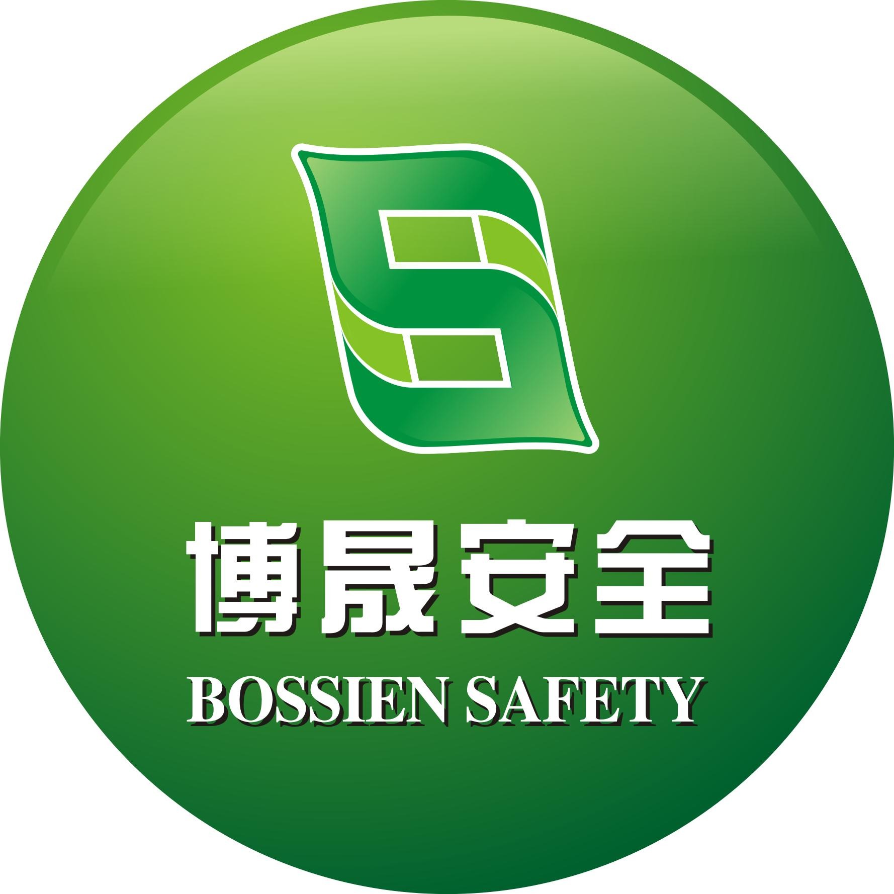 武汉博晟安全技术股份有限公司