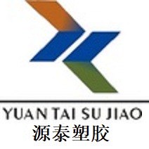 广东源泰塑胶有限公司 - 公司logo