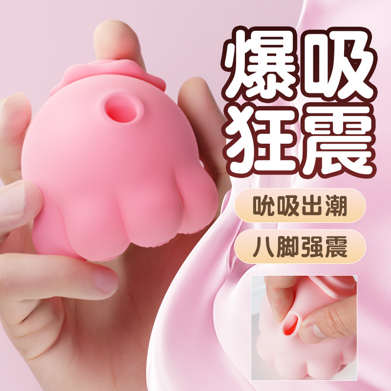 GALAKU 元气章鱼代吮吸震动女用器具吸舔棒震颤性玩具自慰