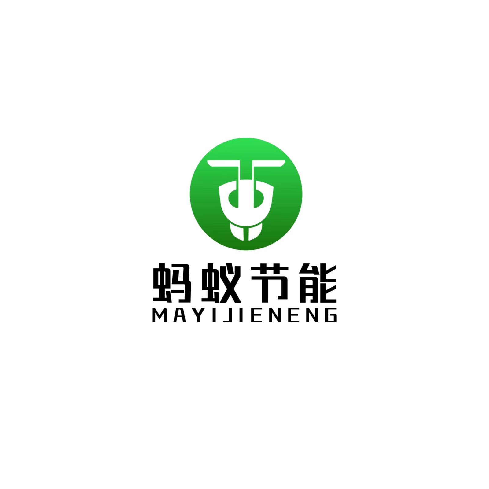 苏州市蚂蚁节能设备有限公司