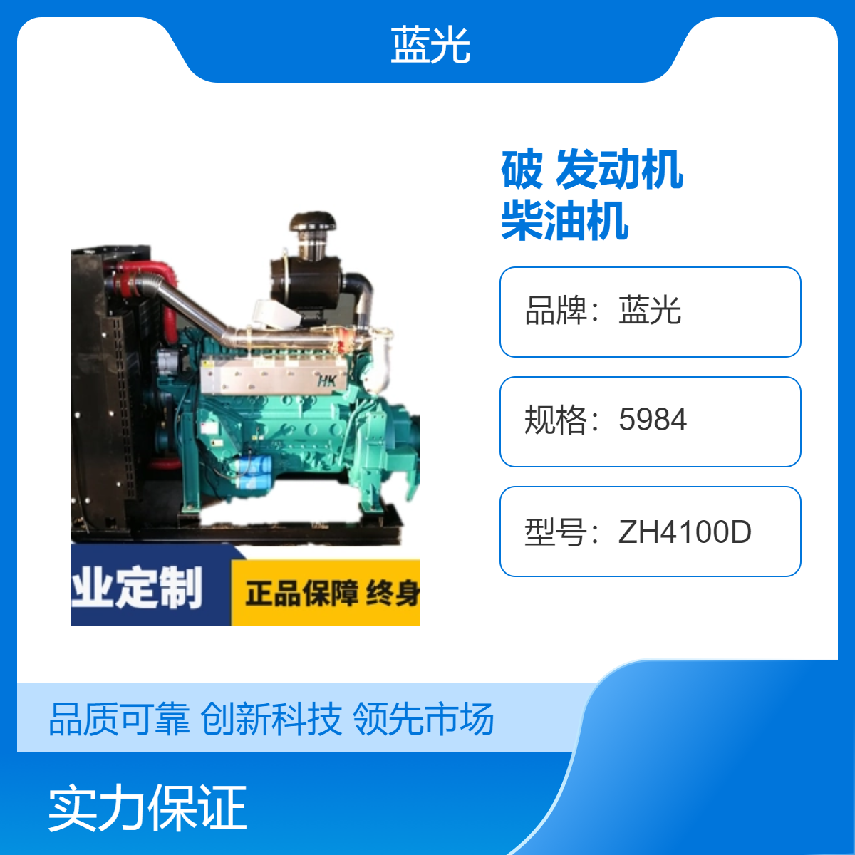 移动破碎机用6126AZLP2发动机 400马力斯太尔柴油机离合器