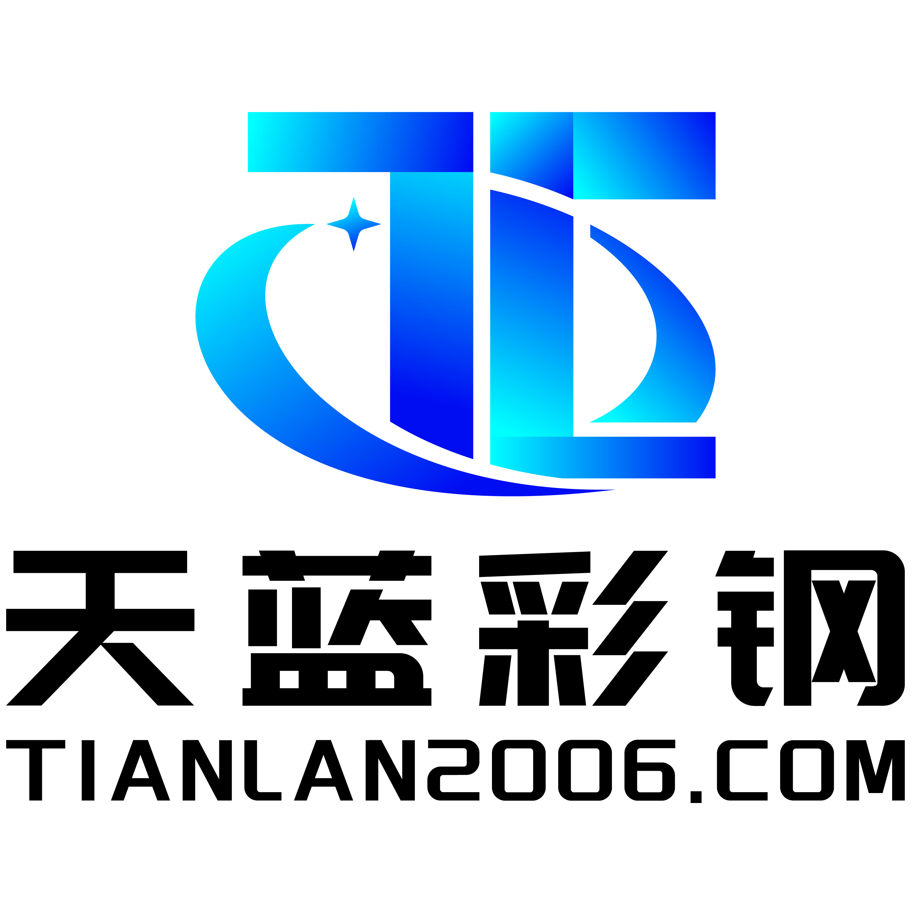 甘肃天蓝彩钢工贸有限公司 - 公司logo