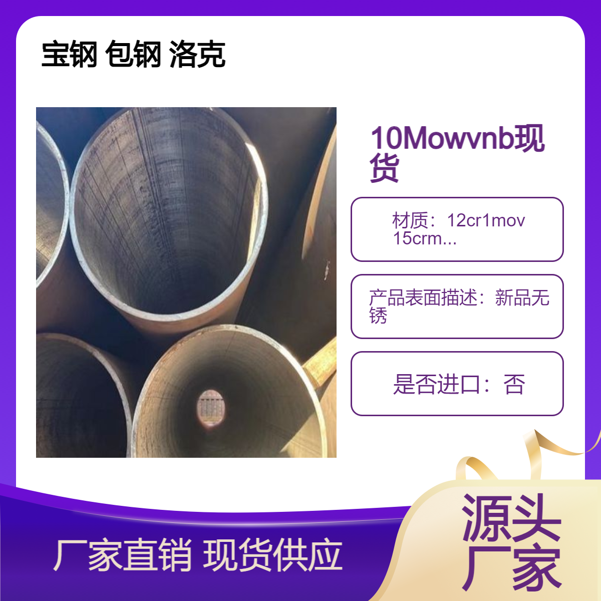 P91高压锅炉管切割 超高压合金管 WB36 1cr9mo 10crmo910 10cmowvnb
