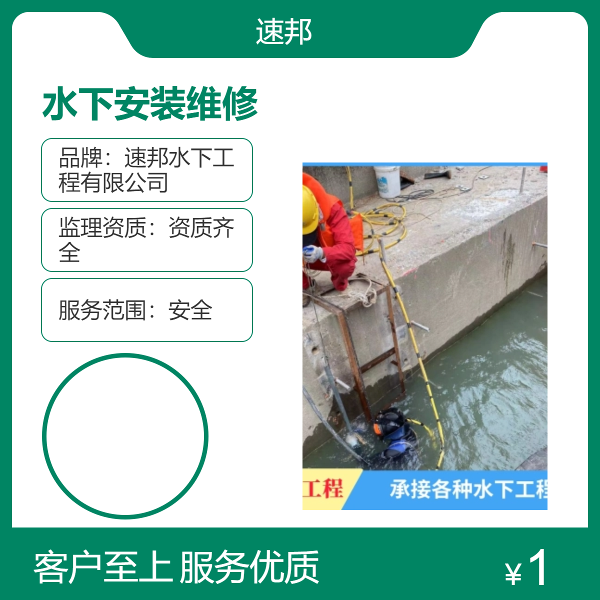 沧州市 预约 水下安装维修工程公司 蛙人潜水员打捞服务队 设备齐全