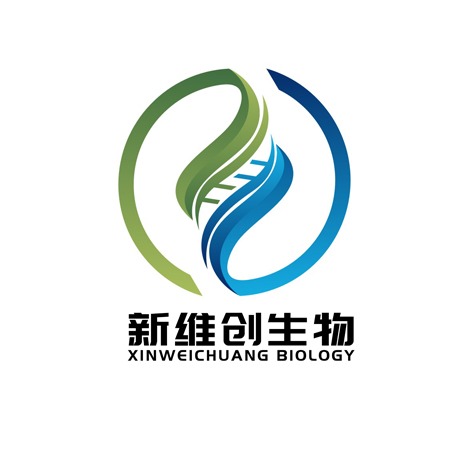 新维创生物科技(重庆)有限公司