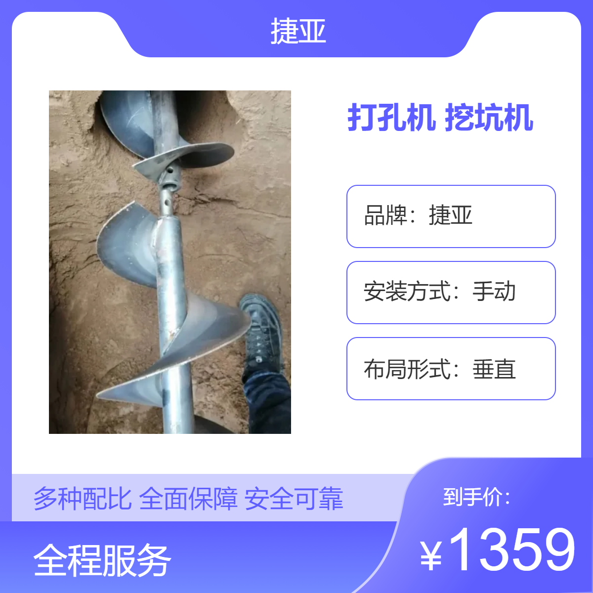 小型款地下横向穿管打孔机 捷亚 螺旋式路下打洞机新款新型