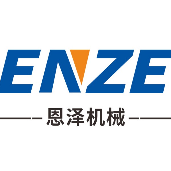 诸城市恩泽机械科技有限公司