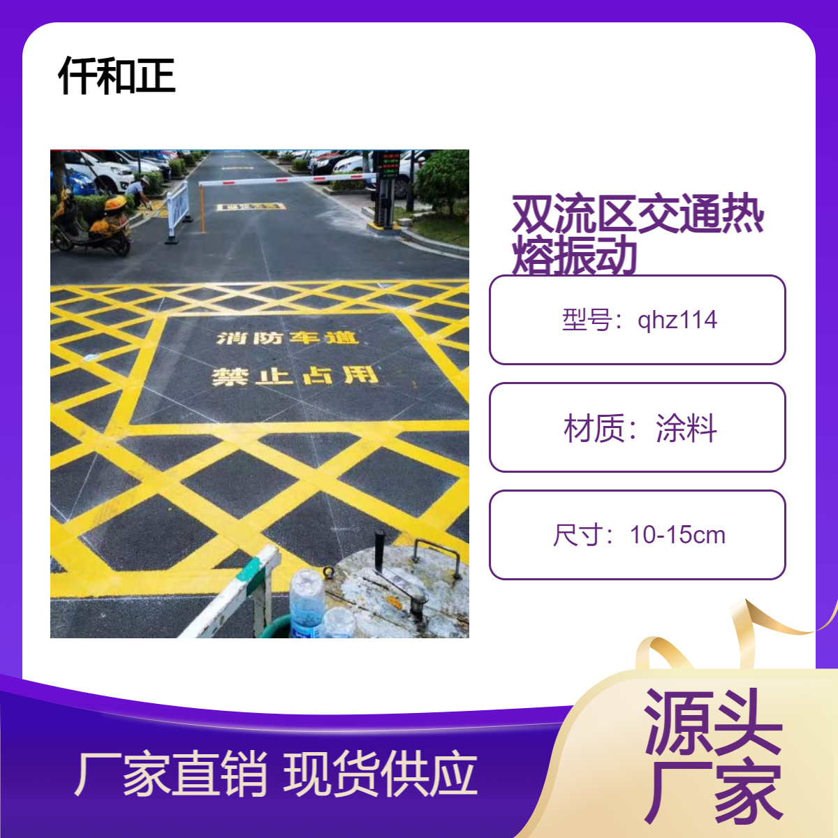 厂区公路划线、工厂停车场、学校道路划线、生活小区划线