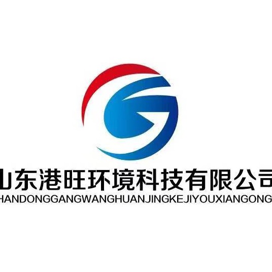 山东港旺环境科技有限公司 - 公司logo