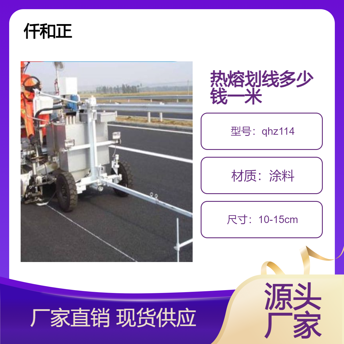 黄颜色热熔标线施工队 白色反光划线工艺 承包热熔画线施工