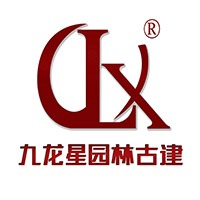 福建省九龙星园林古建有限公司