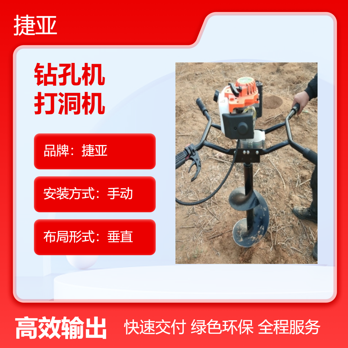 便携式手扶款山地栽光伏杆护栏钻孔机 小型 地下立杆打洞机