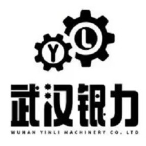 武汉银力机械有限公司 - 公司logo