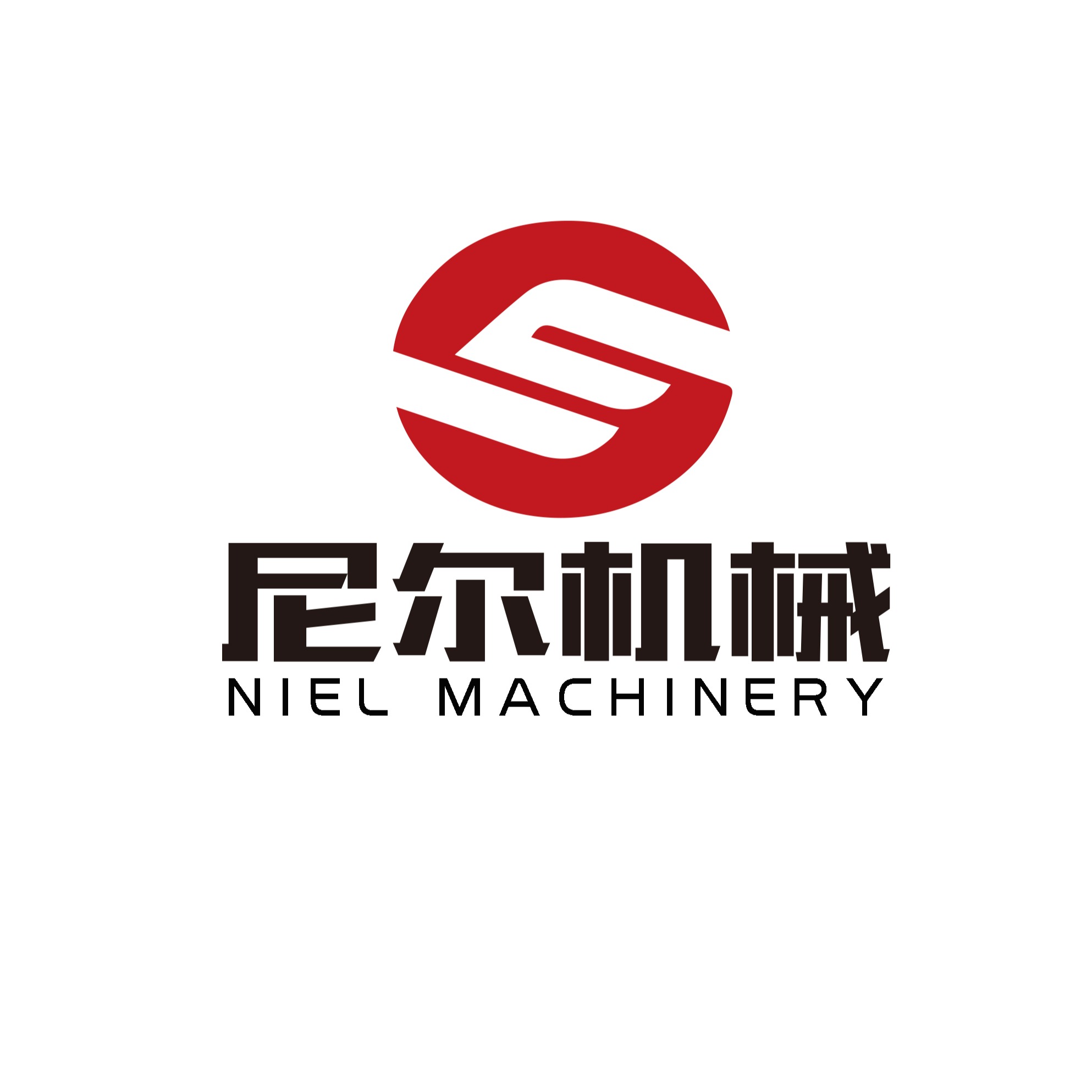 上海尼尔机械制造有限公司