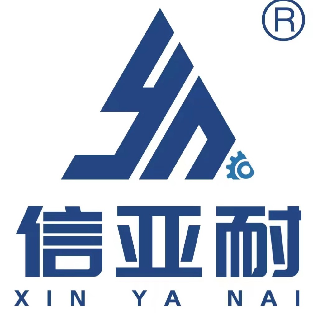 上海亚耐泵阀制造（集团）有限公司