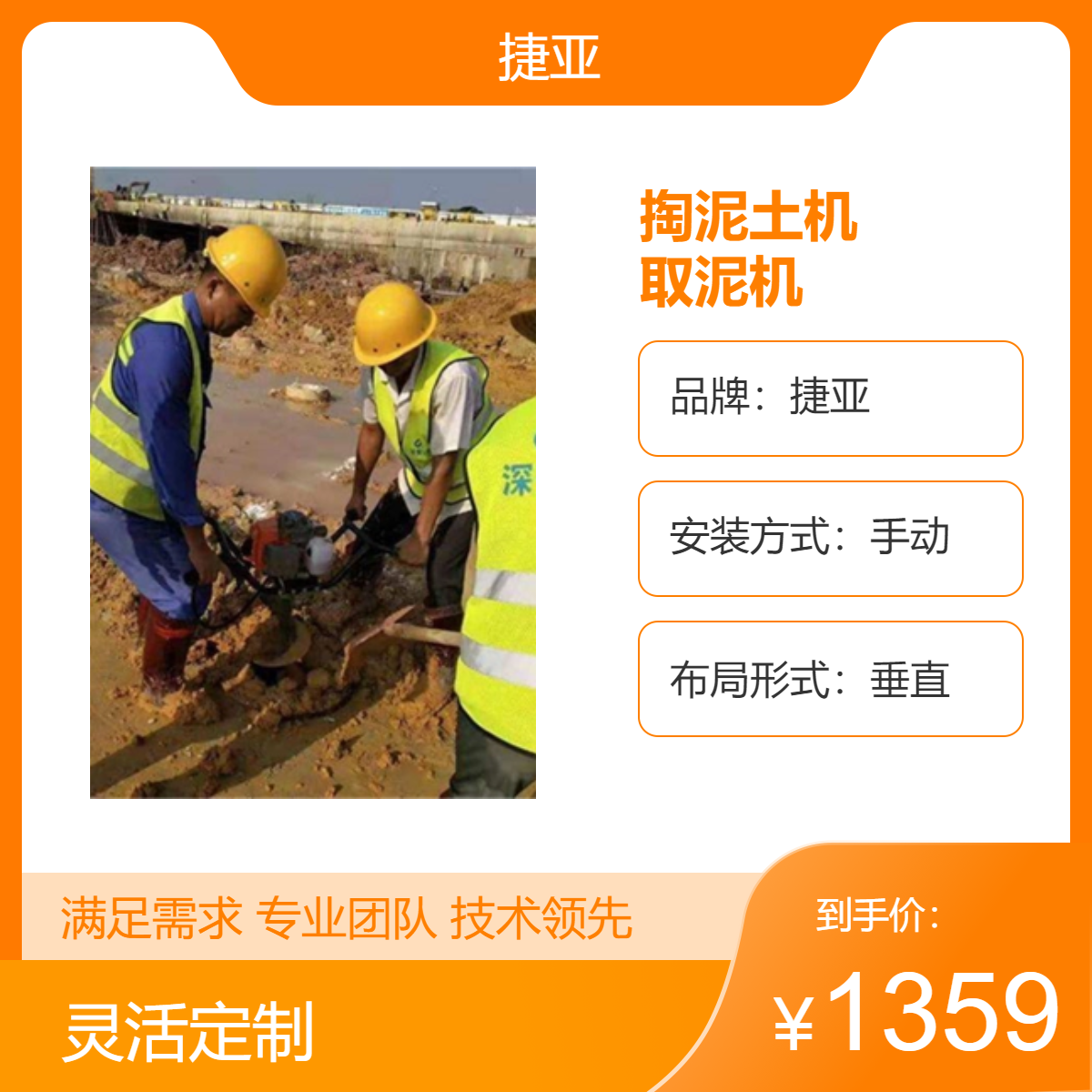 轻型款建筑管桩芯掏泥土机 捷亚 螺旋式预制清理桩孔机