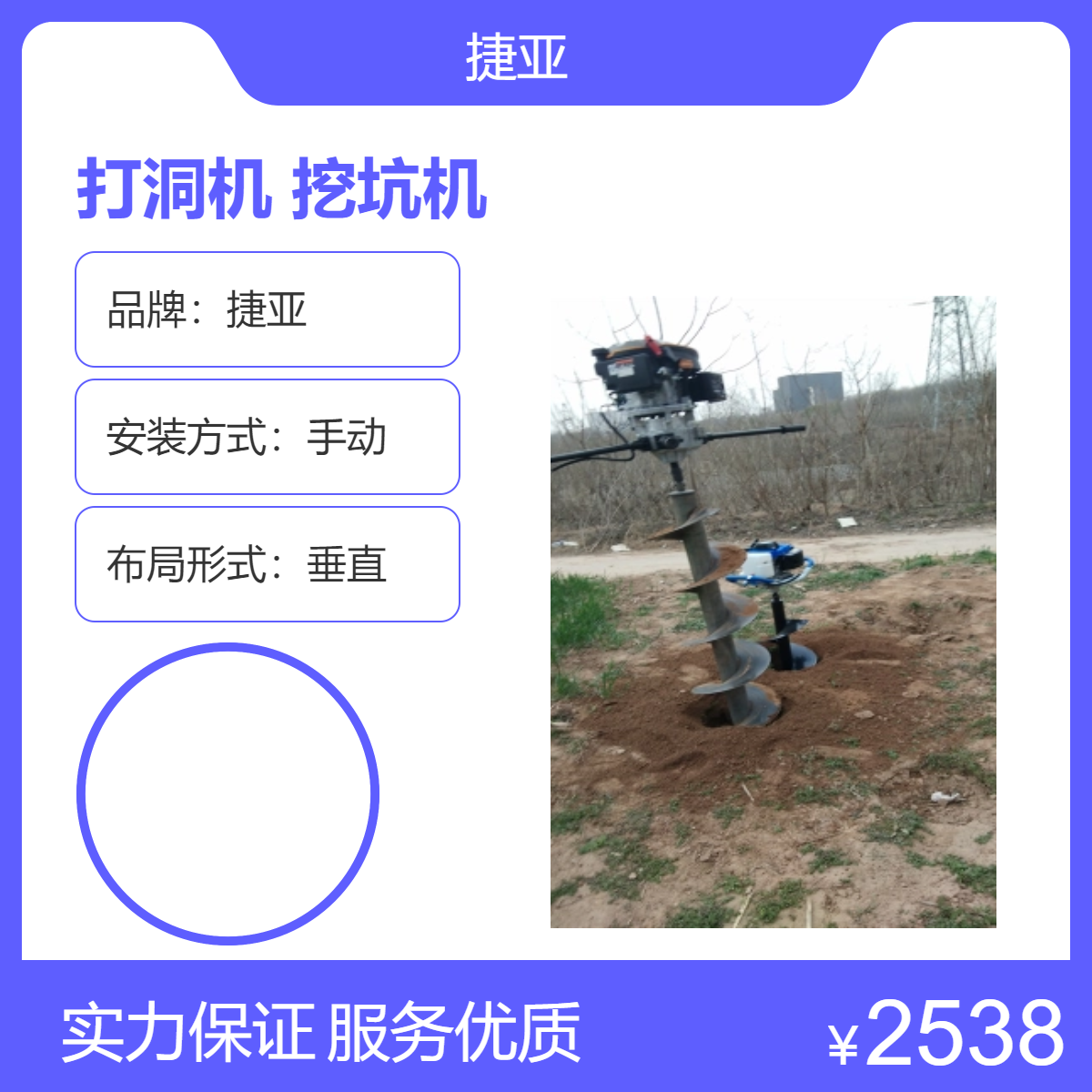 手提螺旋式地下横向打孔机 捷亚 小型款锚杆支护路下挖坑机