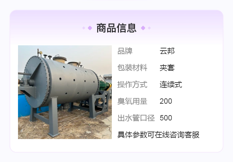 Continuous rake dryer vacuum drying equipment is brand new and suitable for paste like materials