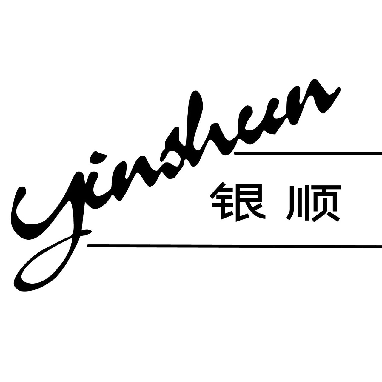 天津市电缆总厂橡塑电缆厂 - 公司logo