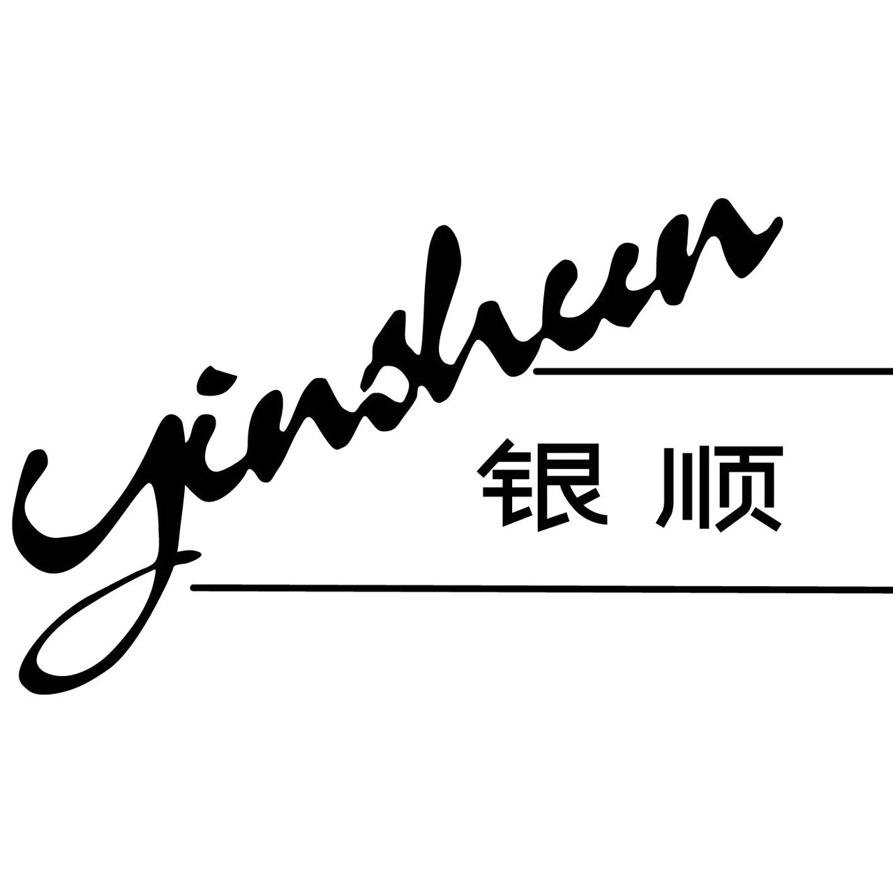 天津市电缆总厂橡塑电缆厂 - 公司logo