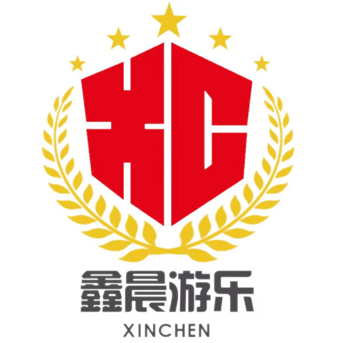 郑州鑫晨游乐设备有限公司